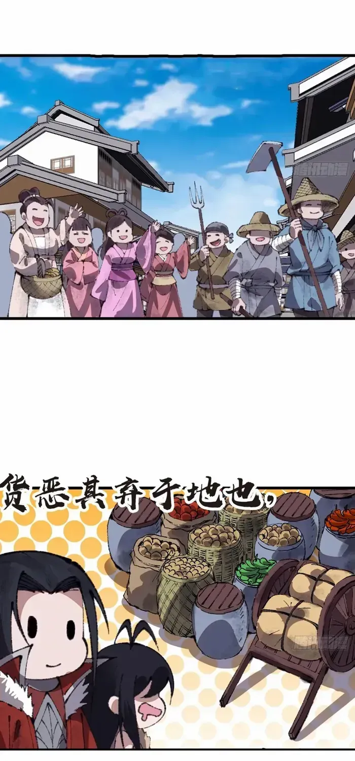 Read Start A Mountain chapter 713 image 26 on Lezhin