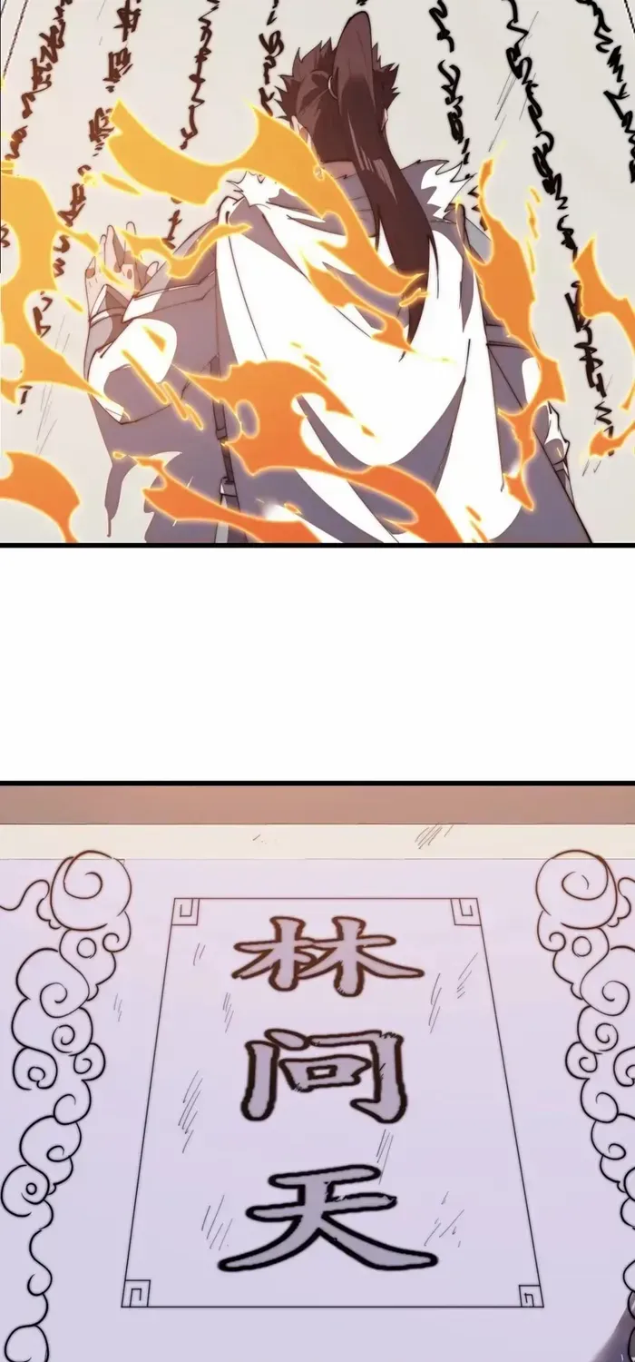 Read Start A Mountain chapter 714 image 9 on Lezhin