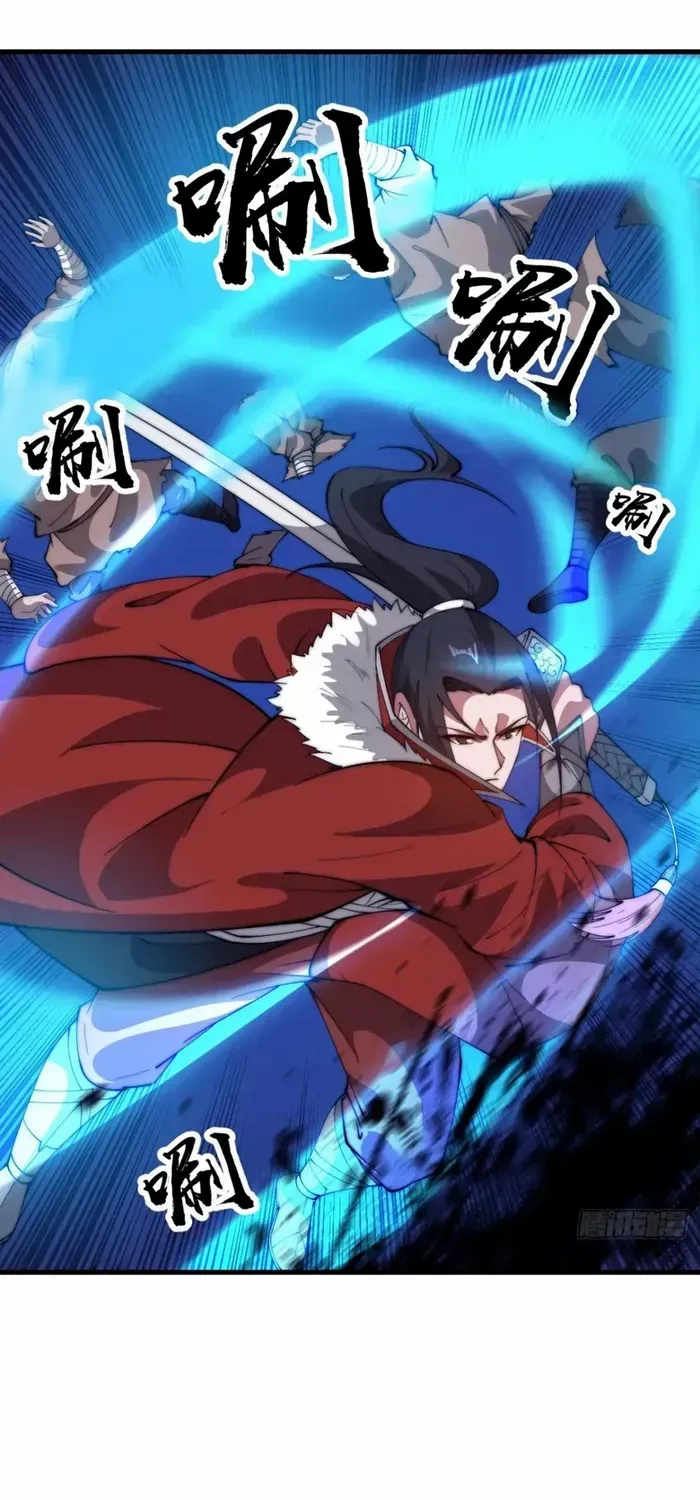 Read Start A Mountain chapter 715 image 23 on Lezhin