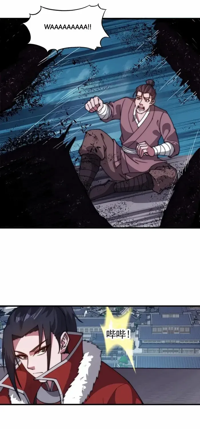 Read Start A Mountain chapter 715 image 24 on Lezhin