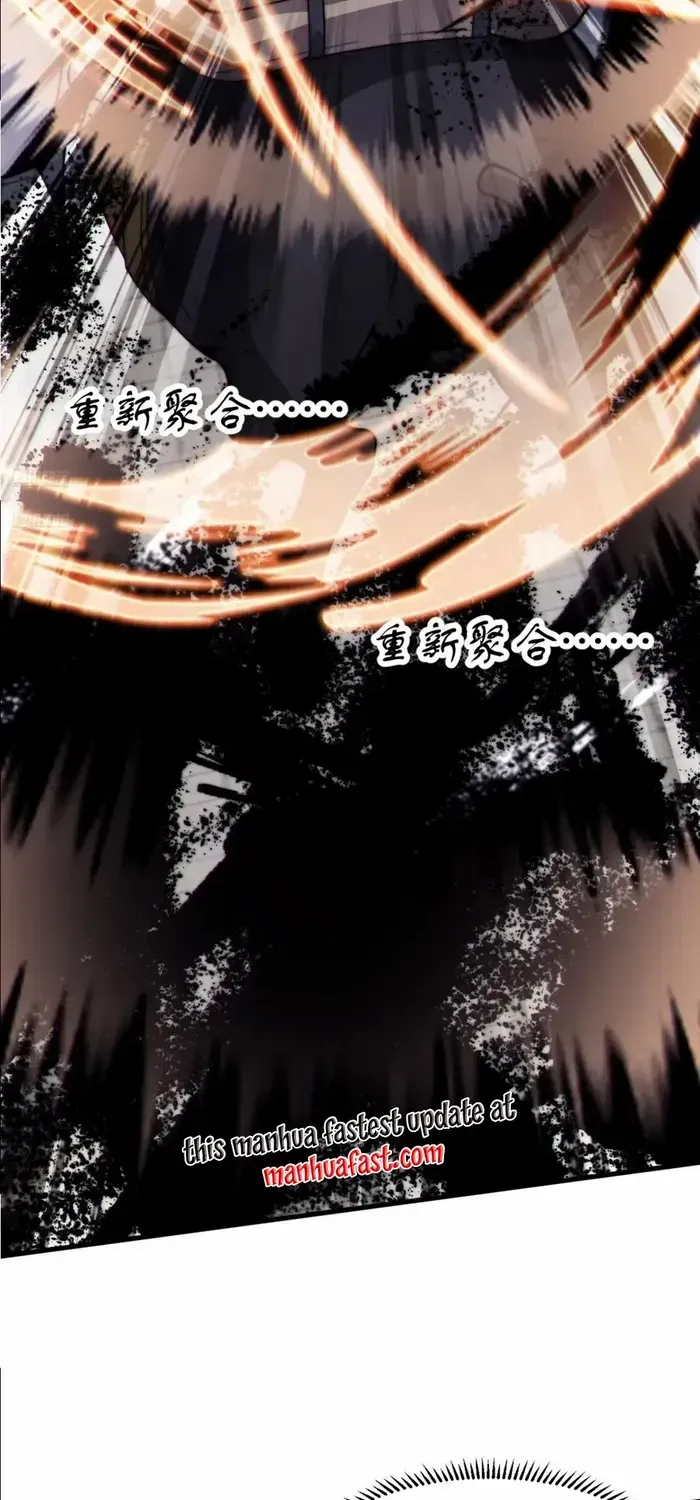 Read Start A Mountain chapter 716 image 5 on Lezhin