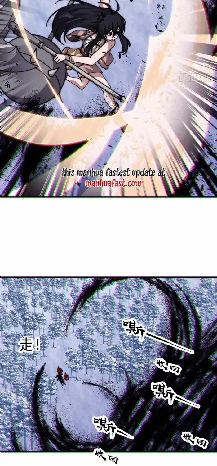 Read Start A Mountain chapter 717 image 9 on Lezhin