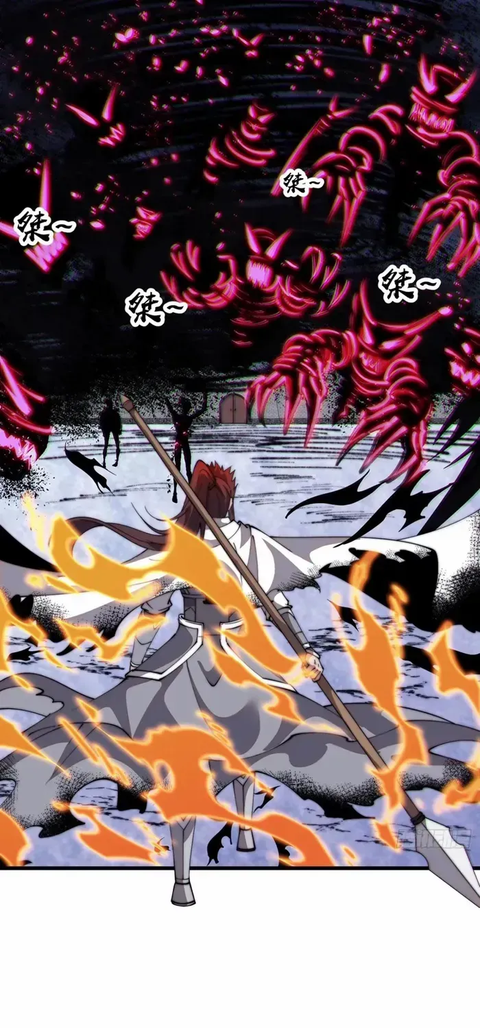 Read Start A Mountain chapter 718 image 29 on Lezhin