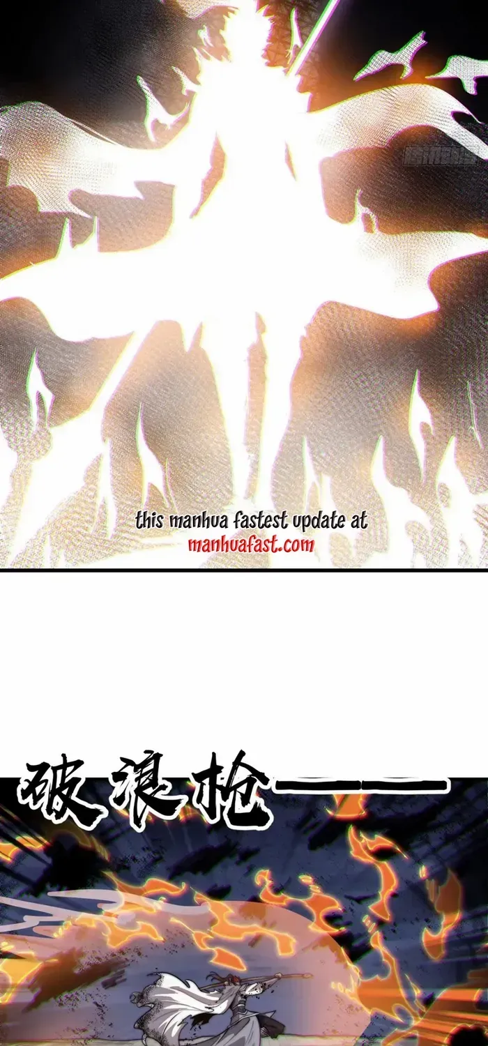 Read Start A Mountain chapter 718 image 33 on Lezhin