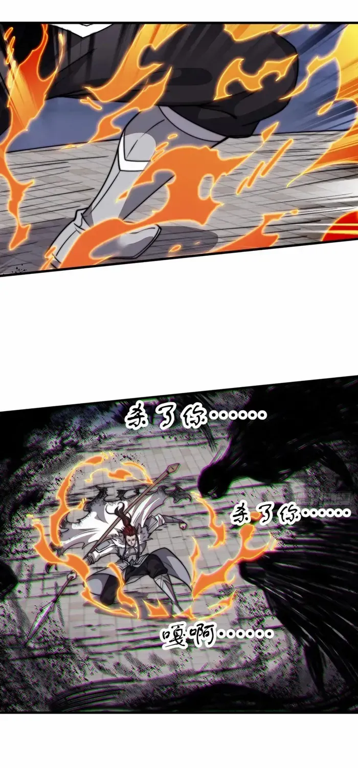 Read Start A Mountain chapter 718 image 35 on Lezhin