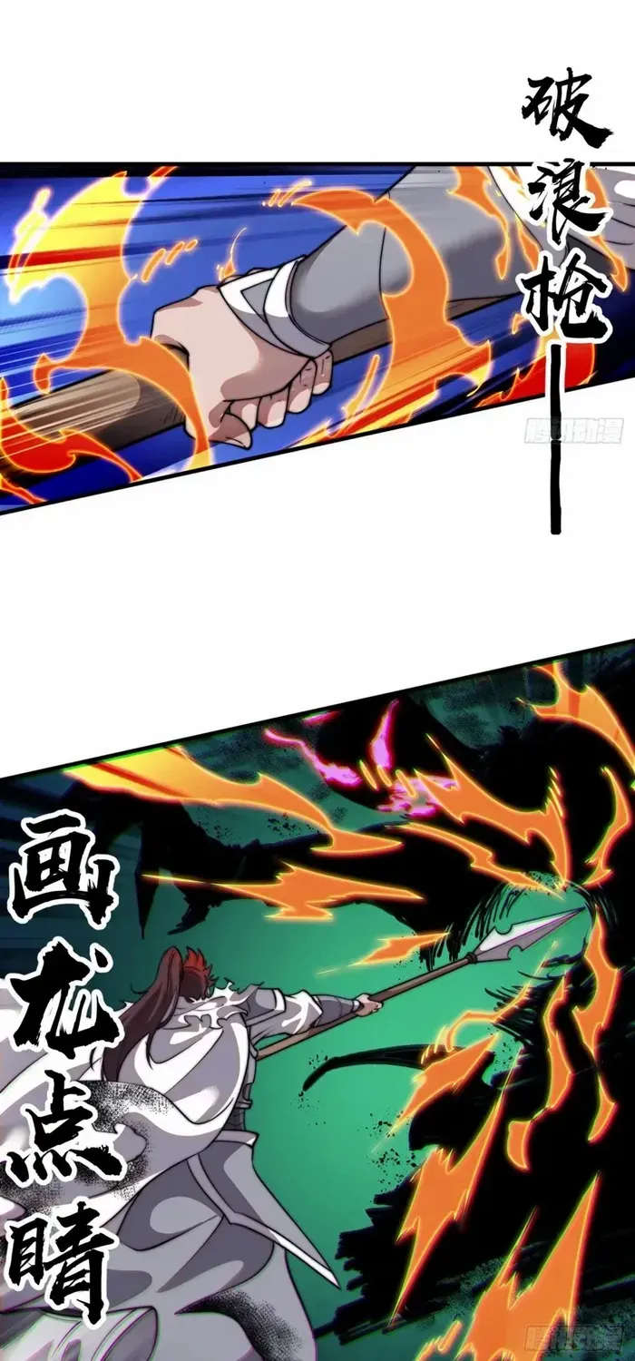 Read Start A Mountain chapter 718 image 36 on Lezhin