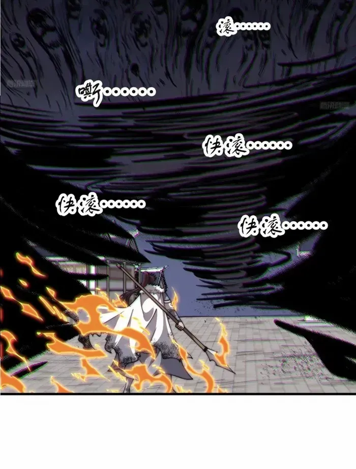 Read Start A Mountain chapter 719 image 3 on Lezhin