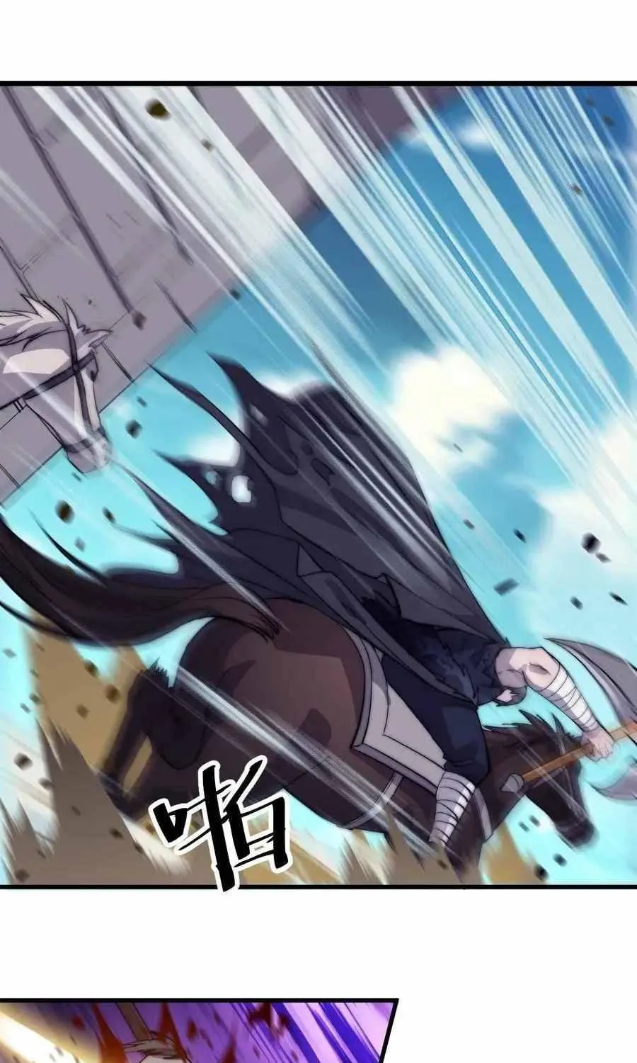 Read Start A Mountain chapter 72 image 13 on Lezhin