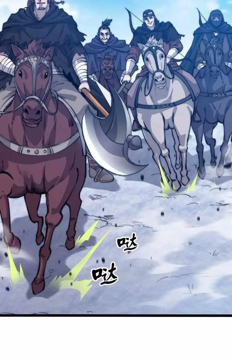 Read Start A Mountain chapter 72 image 34 on Lezhin