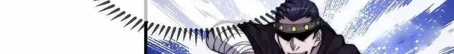 Read Start A Mountain chapter 72 image 40 on Lezhin