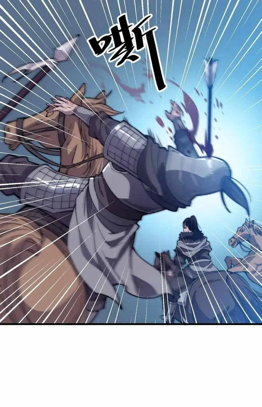 Read Start A Mountain chapter 72 image 45 on Lezhin