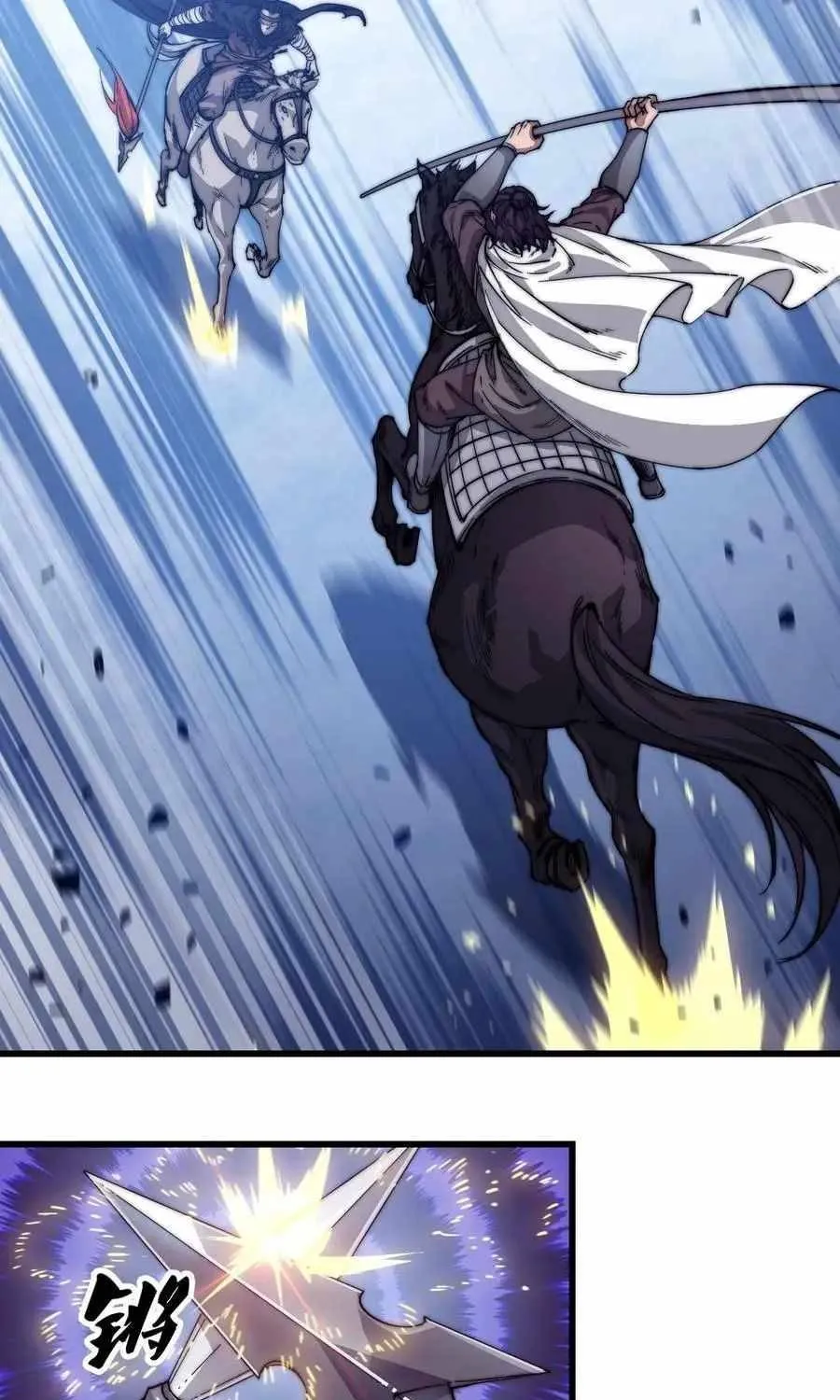 Read Start A Mountain chapter 72 image 61 on Lezhin