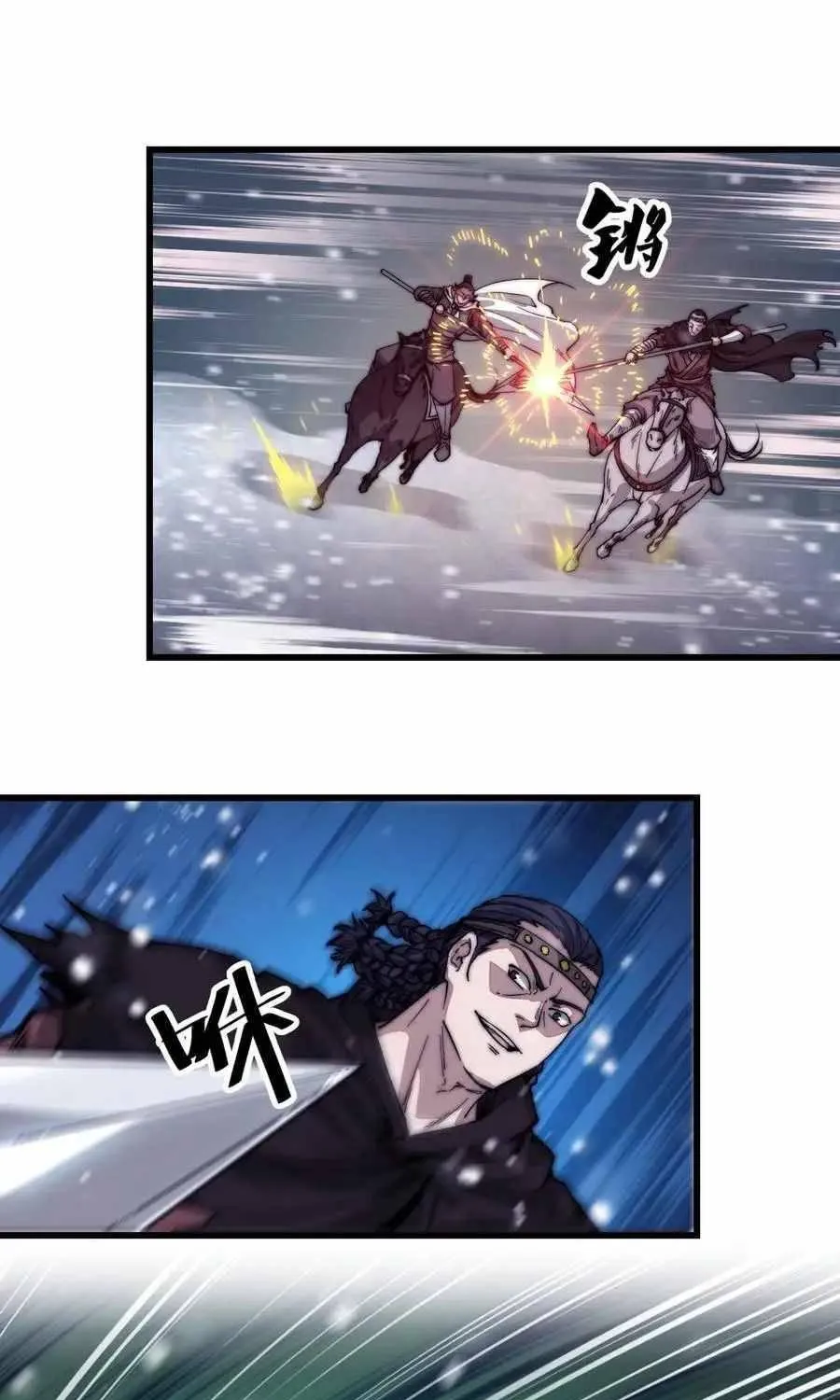 Read Start A Mountain chapter 72 image 63 on Lezhin