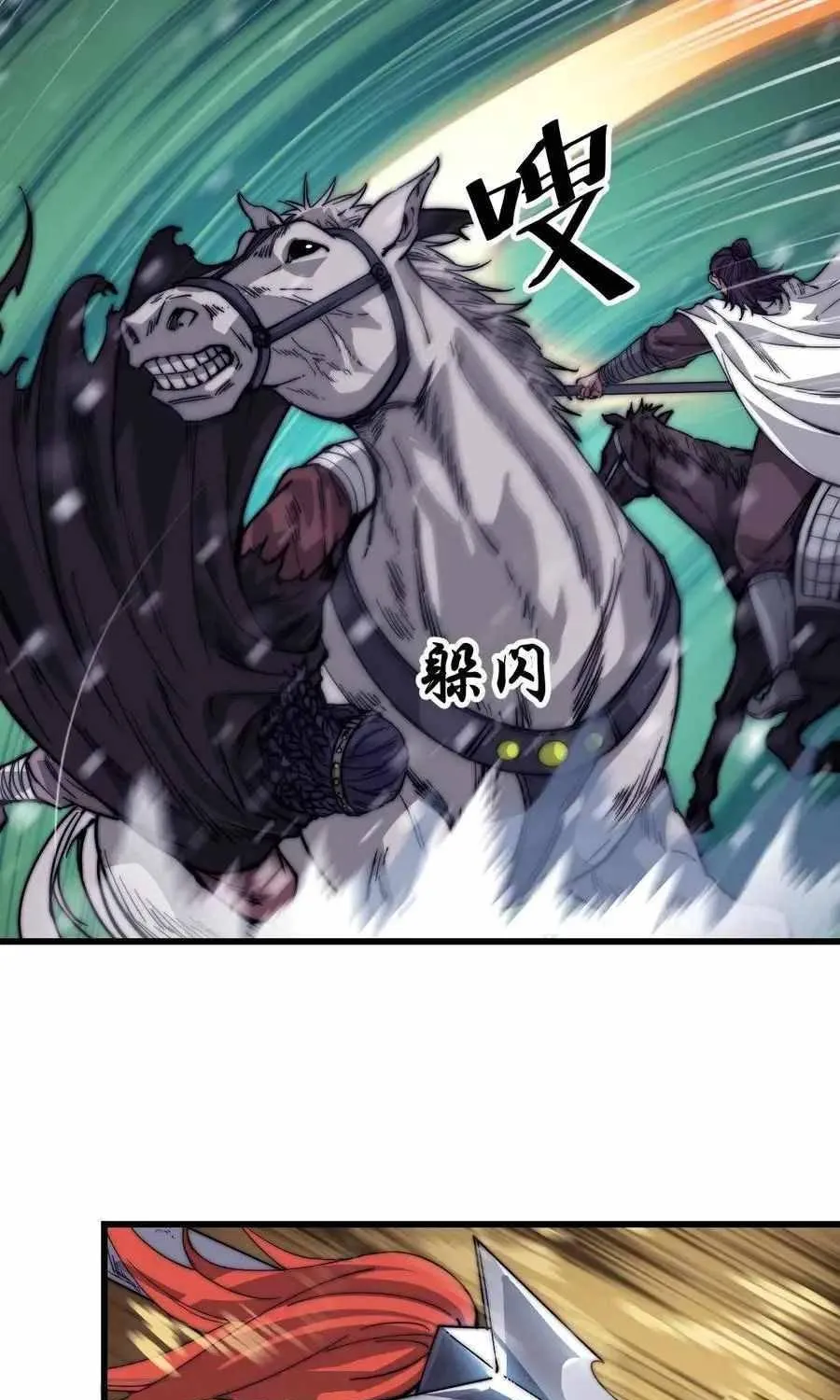 Read Start A Mountain chapter 72 image 65 on Lezhin