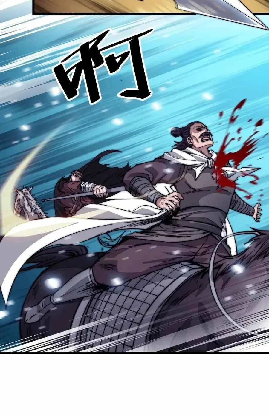 Read Start A Mountain chapter 72 image 67 on Lezhin