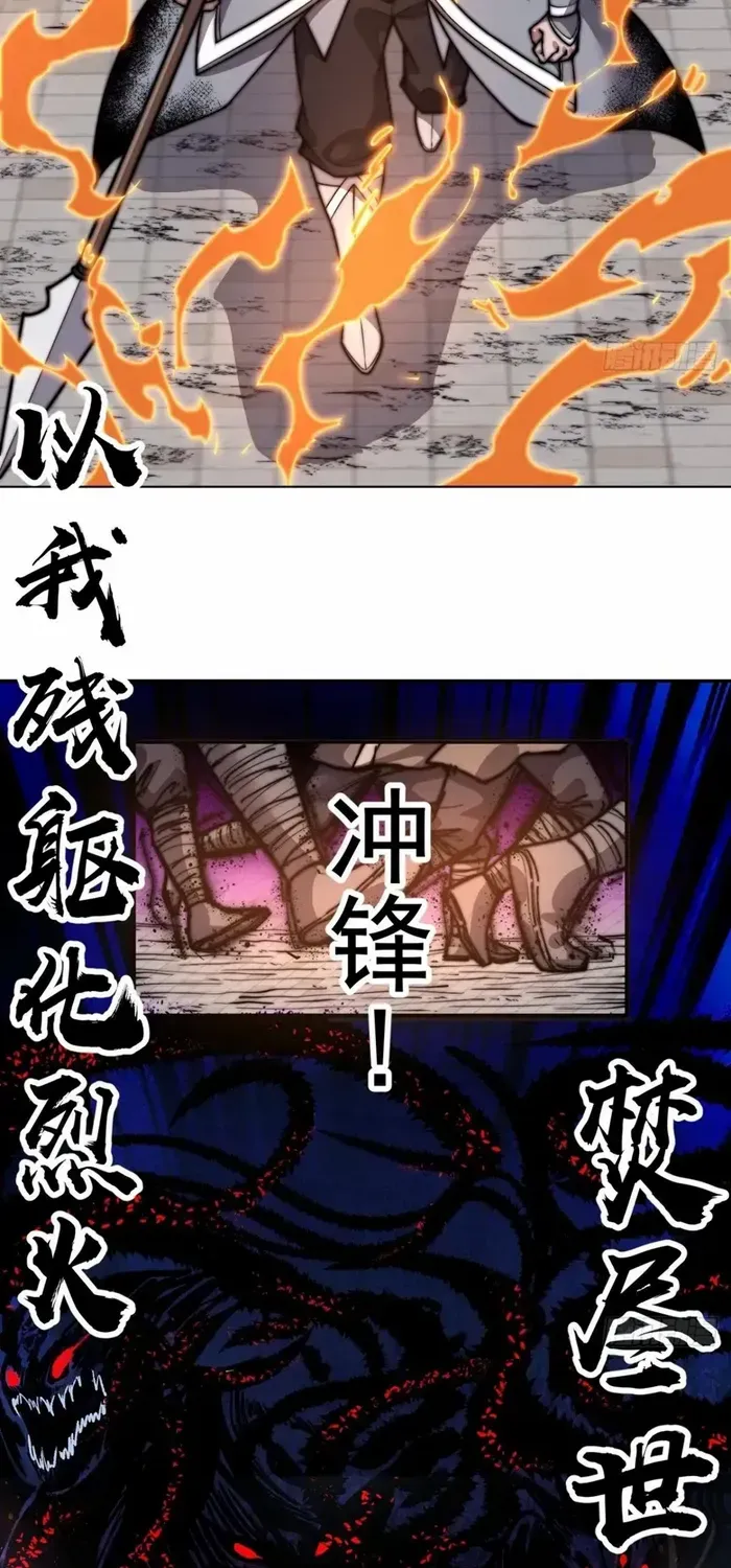 Read Start A Mountain chapter 720 image 13 on Lezhin