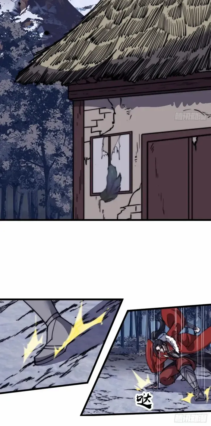 Read Start A Mountain chapter 720 image 16 on Lezhin