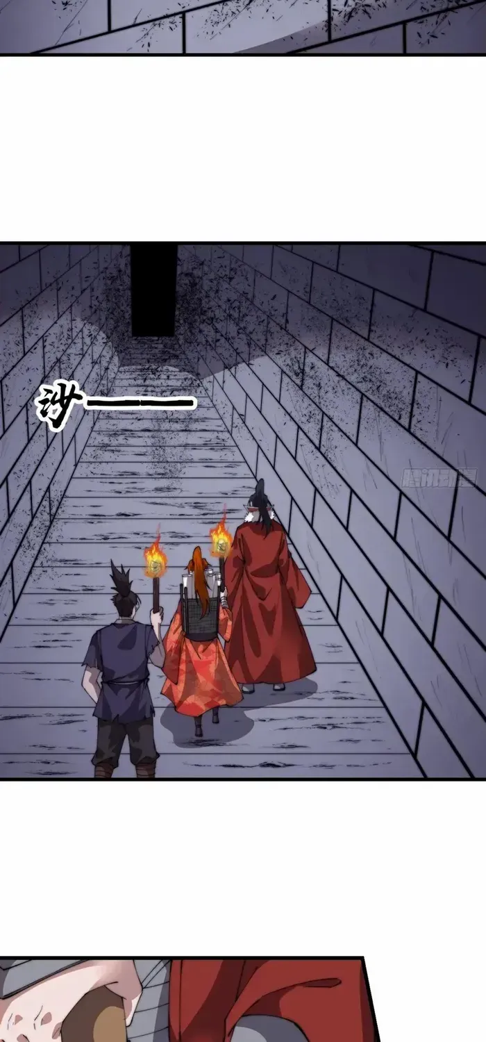 Read Start A Mountain chapter 721 image 14 on Lezhin