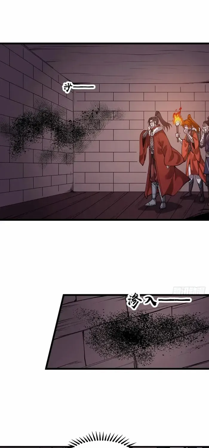 Read Start A Mountain chapter 721 image 27 on Lezhin