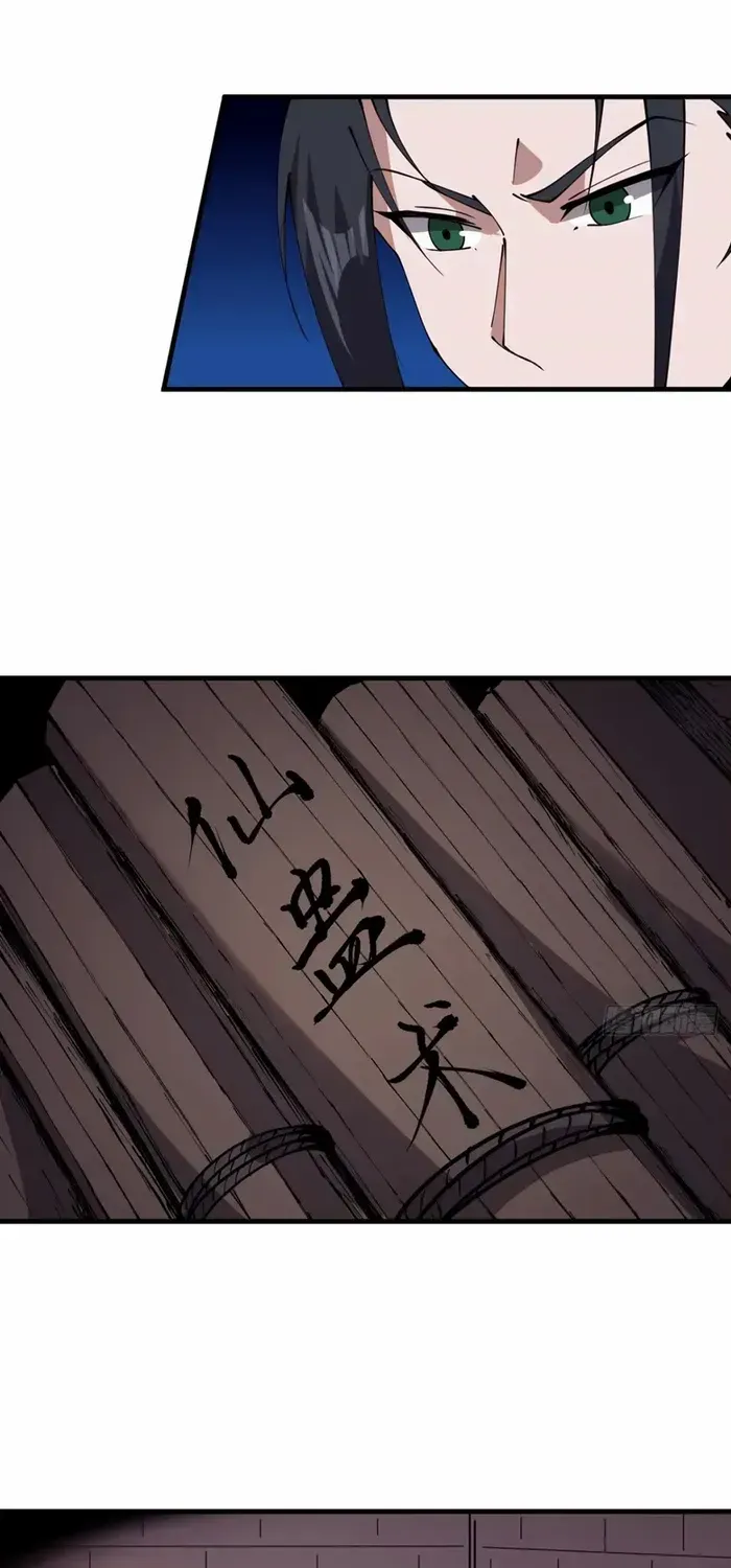 Read Start A Mountain chapter 721 image 31 on Lezhin