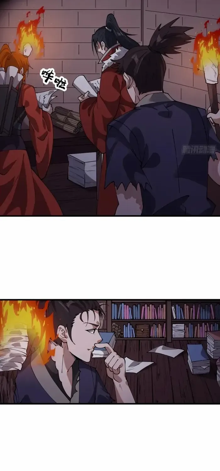 Read Start A Mountain chapter 721 image 32 on Lezhin