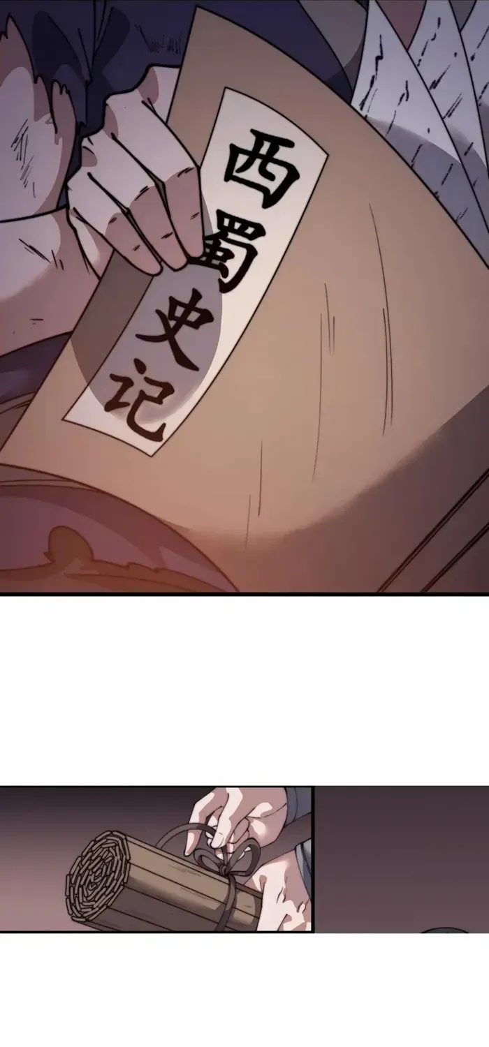 Read Start A Mountain chapter 721 image 36 on Lezhin