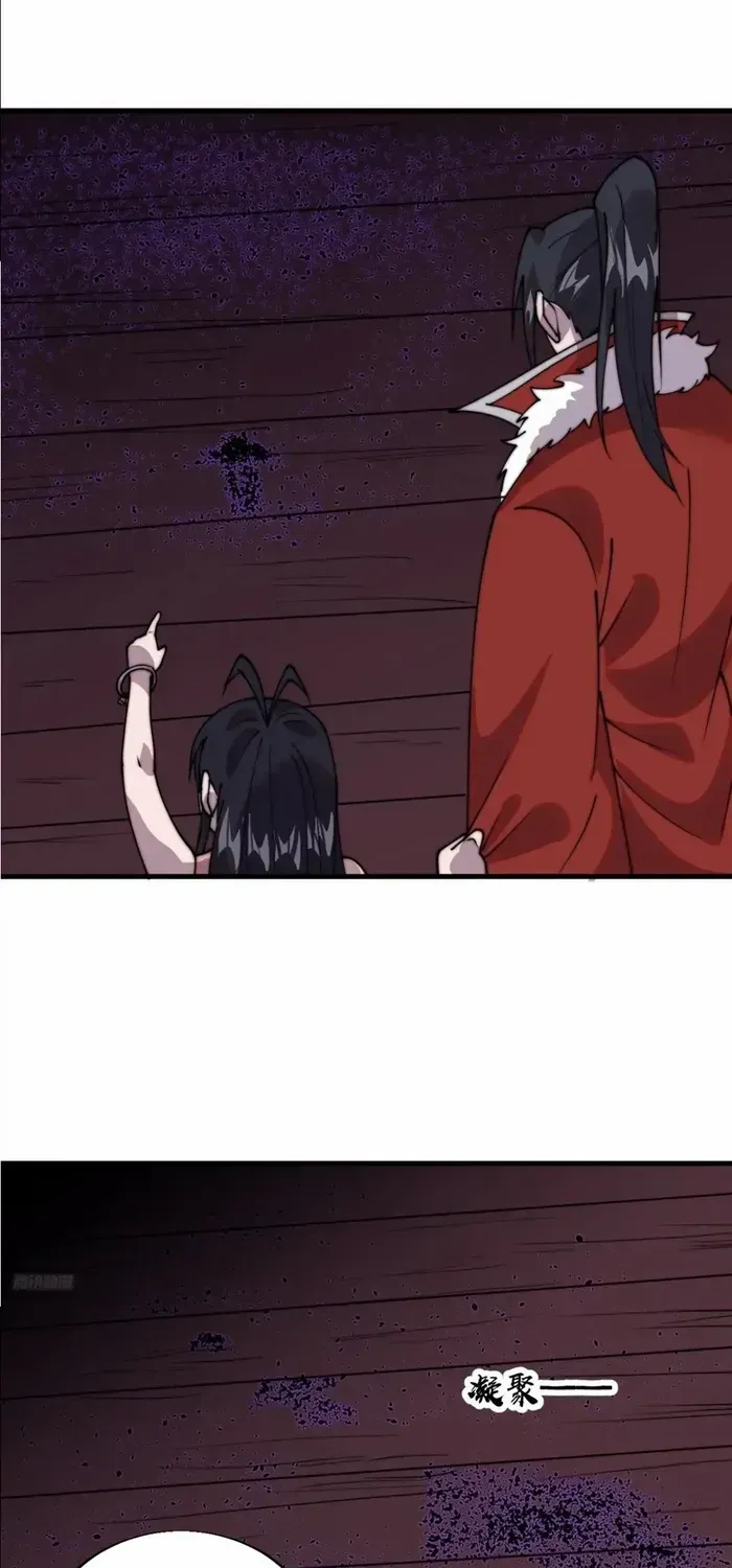 Read Start A Mountain chapter 721 image 6 on Lezhin