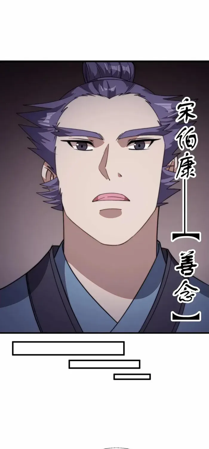 Read Start A Mountain chapter 724 image 29 on Lezhin