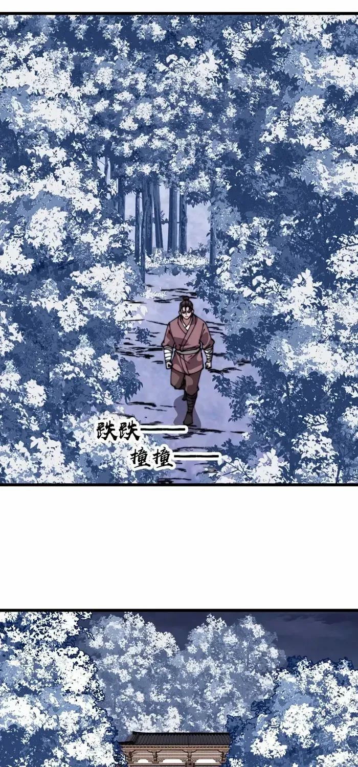 Read Start A Mountain chapter 726 image 43 on Lezhin