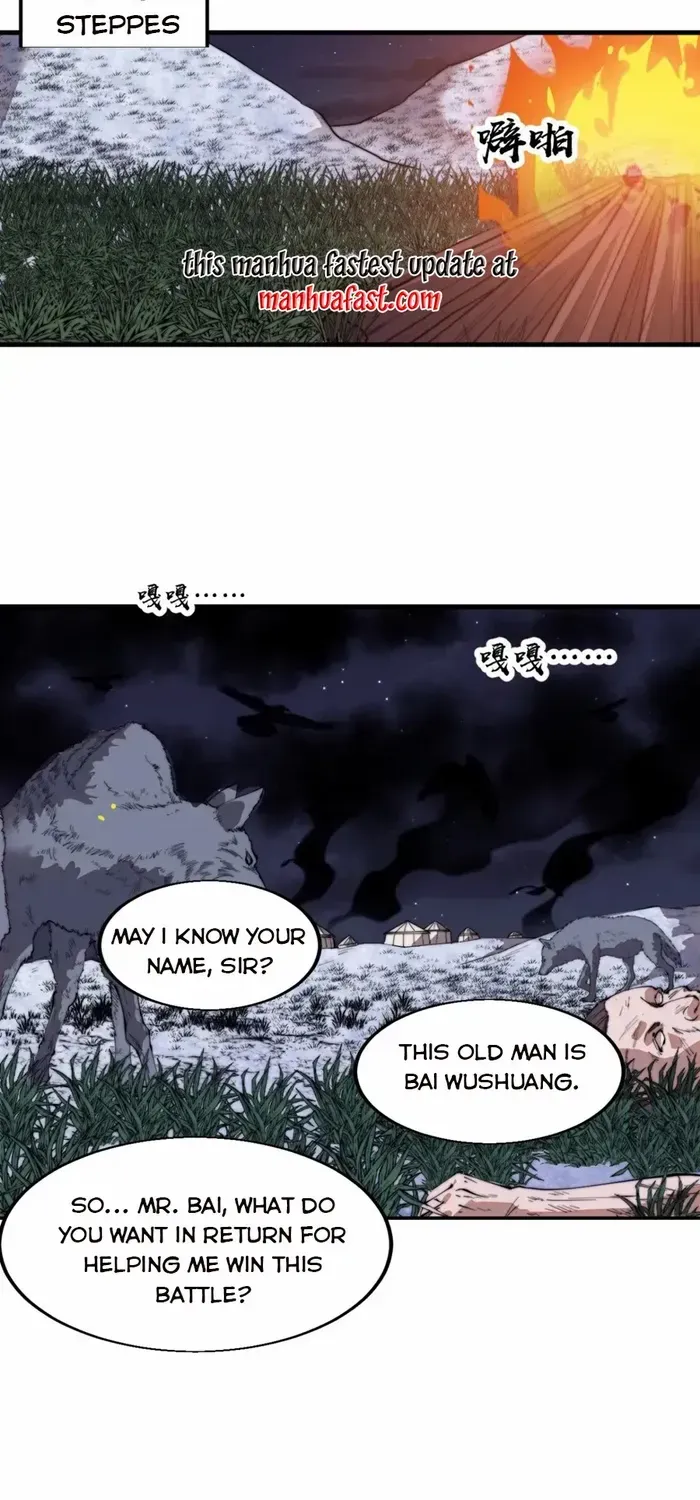 Read Start A Mountain chapter 728 image 16 on Lezhin