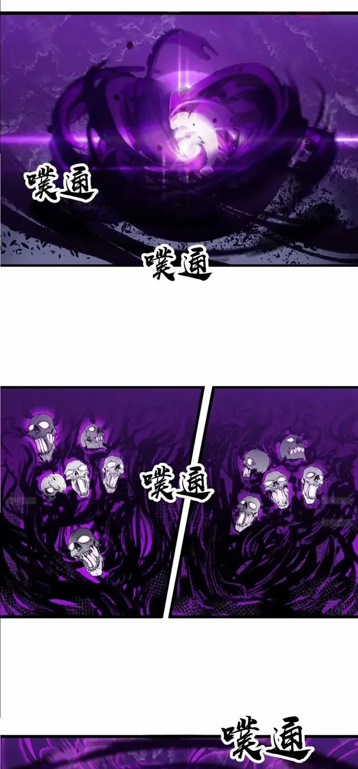 Read Start A Mountain chapter 728 image 3 on Lezhin