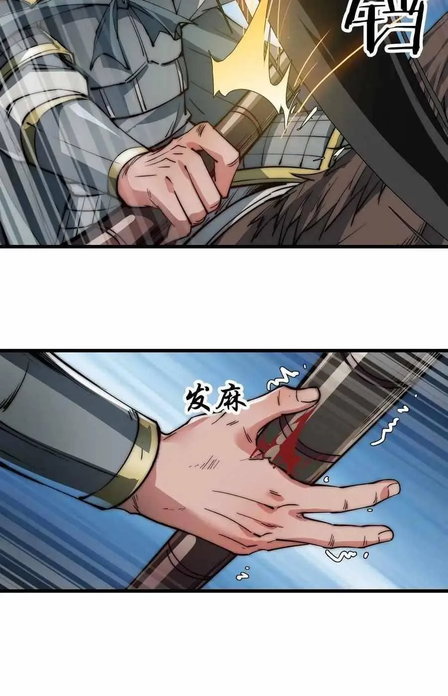 Read Start A Mountain chapter 73 image 23 on Lezhin