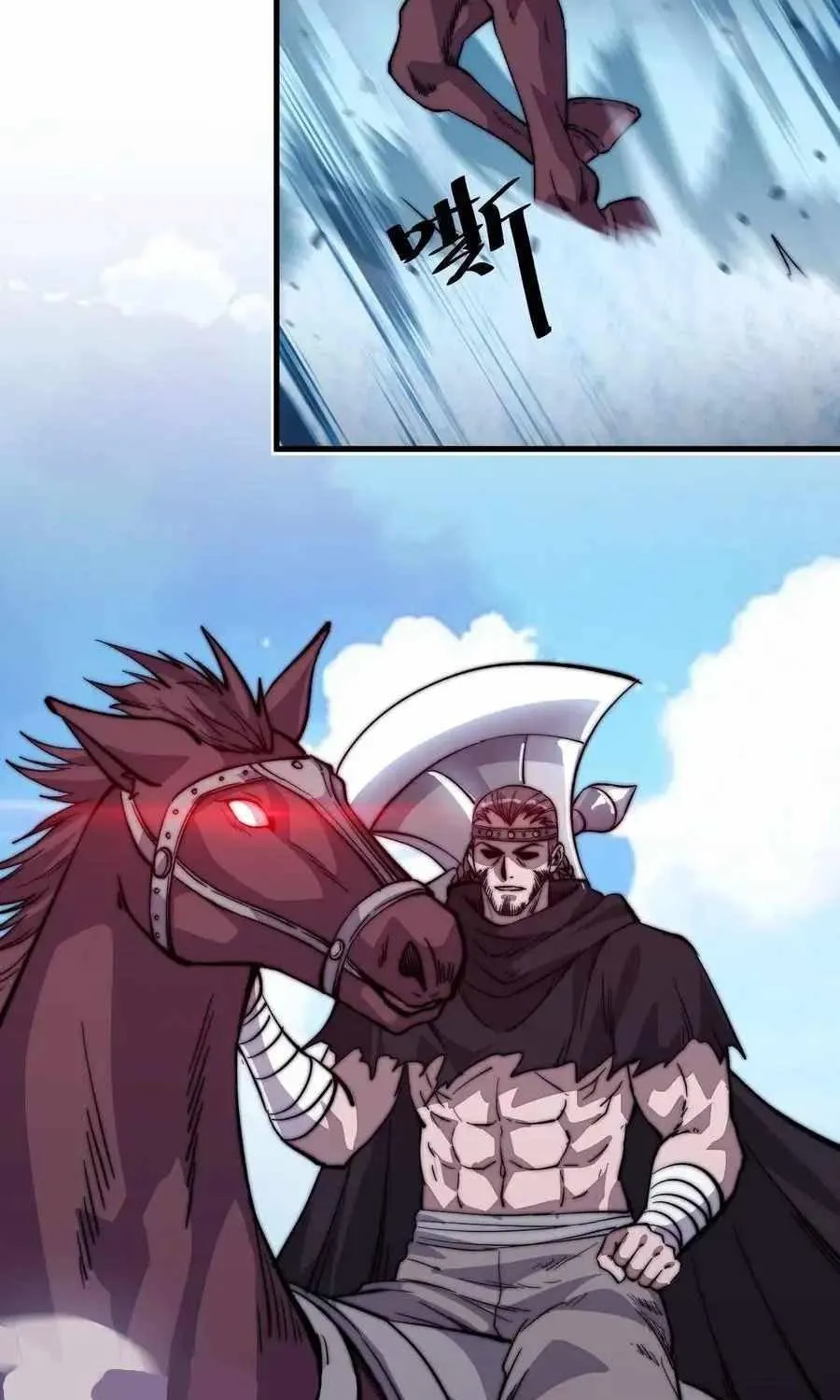 Read Start A Mountain chapter 73 image 26 on Lezhin