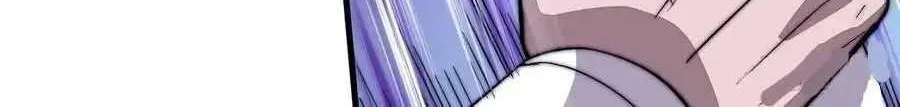 Read Start A Mountain chapter 73 image 31 on Lezhin