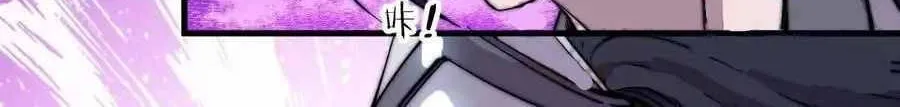 Read Start A Mountain chapter 73 image 38 on Lezhin