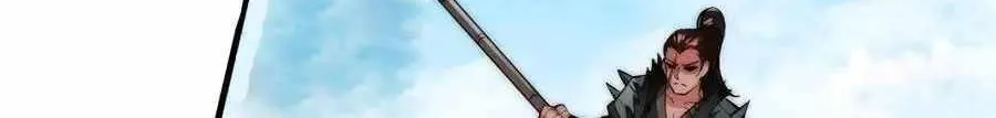 Read Start A Mountain chapter 73 image 49 on Lezhin