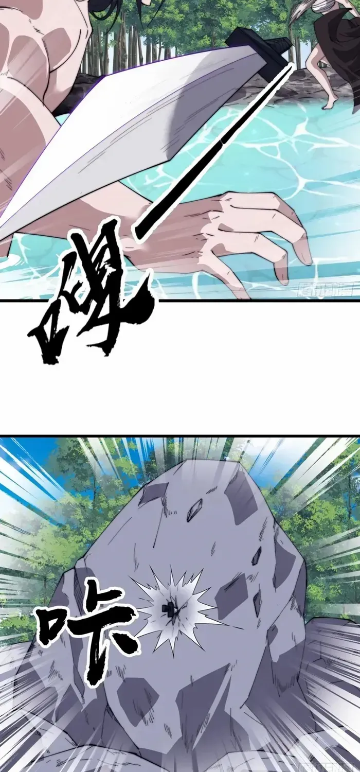 Read Start A Mountain chapter 732 image 25 on Lezhin