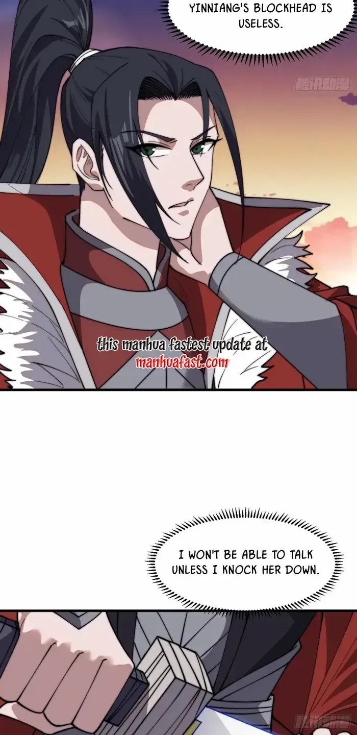 Read Start A Mountain chapter 733 image 17 on Lezhin