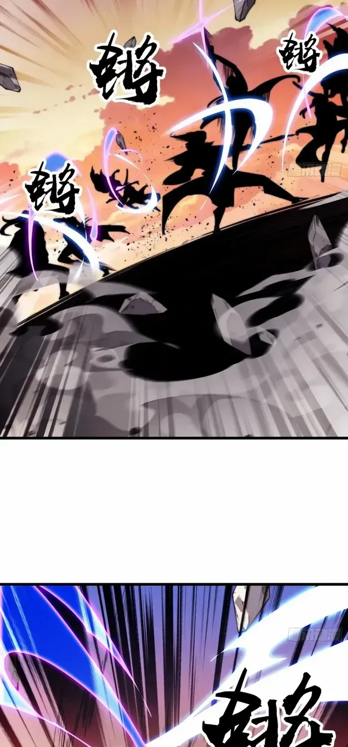 Read Start A Mountain chapter 733 image 24 on Lezhin