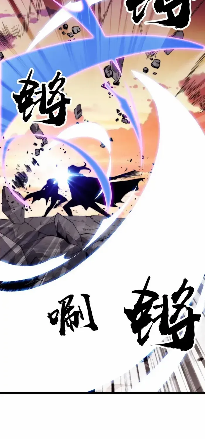 Read Start A Mountain chapter 733 image 25 on Lezhin