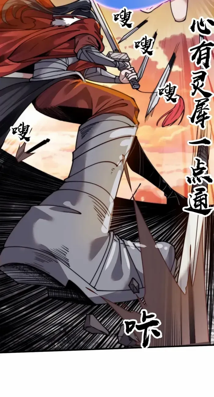 Read Start A Mountain chapter 733 image 32 on Lezhin