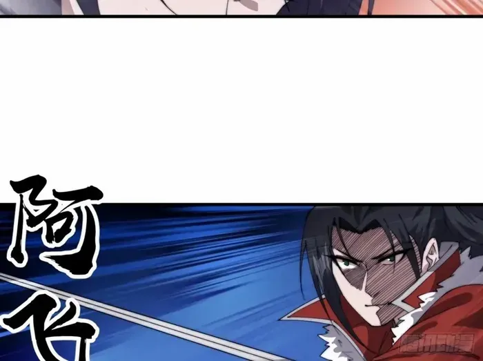 Read Start A Mountain chapter 733 image 44 on Lezhin