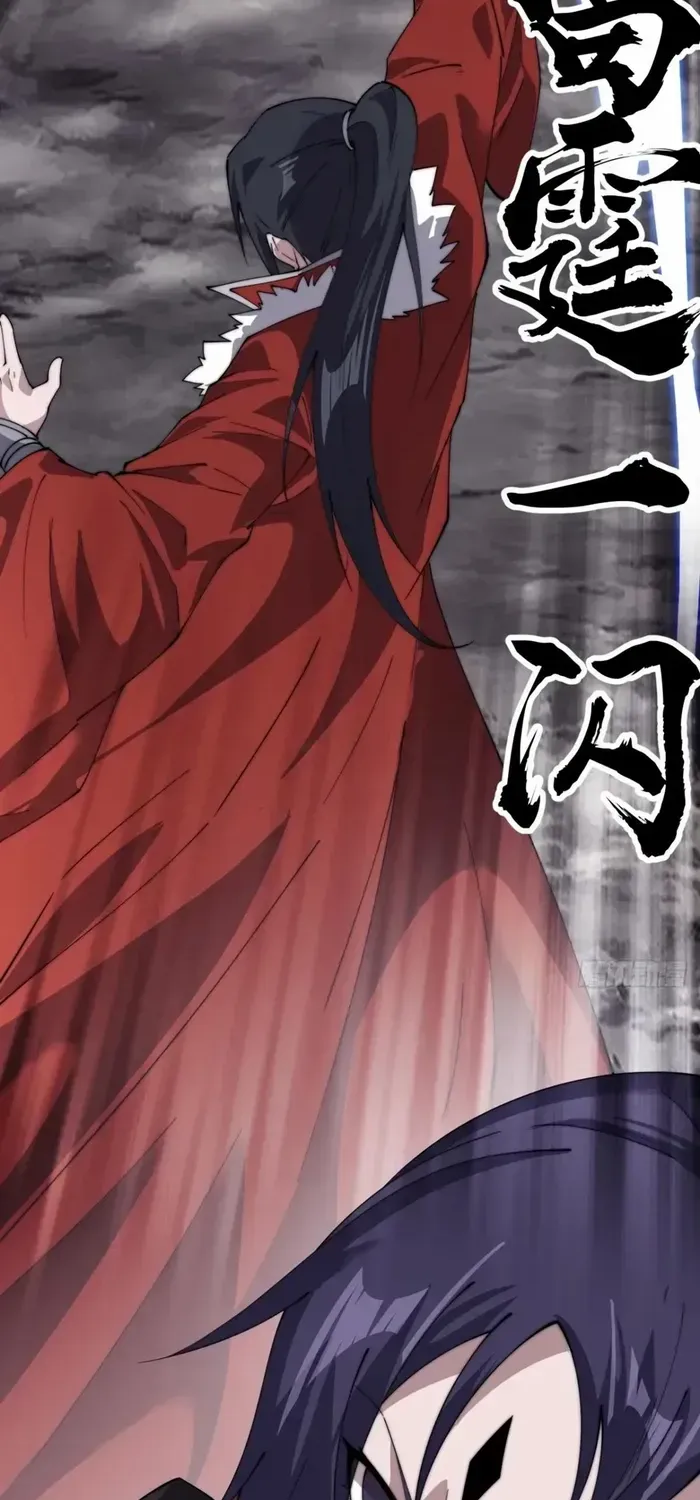 Read Start A Mountain chapter 733 image 46 on Lezhin