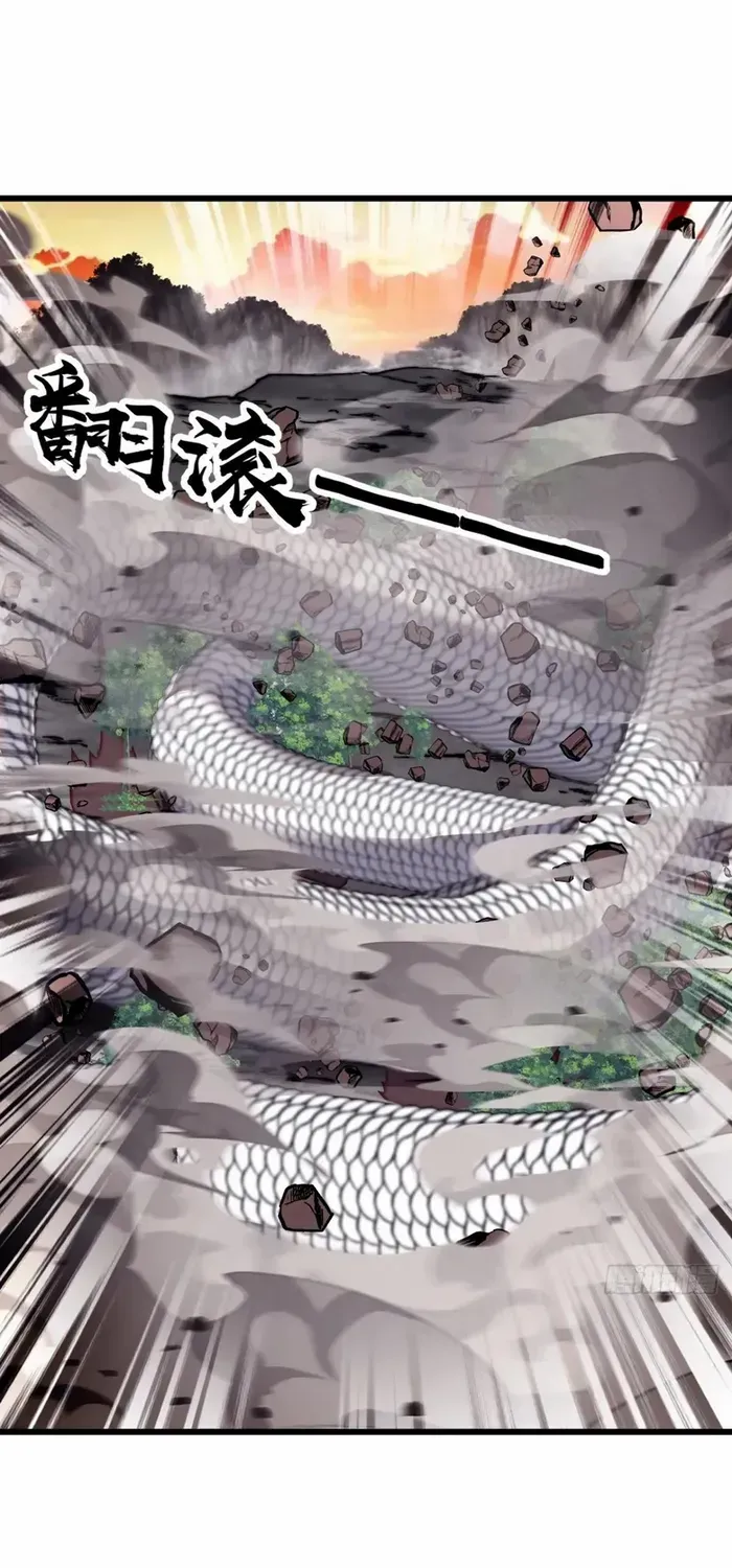 Read Start A Mountain chapter 734 image 40 on Lezhin