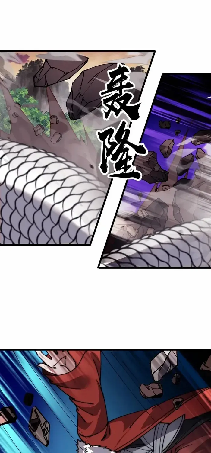 Read Start A Mountain chapter 734 image 41 on Lezhin