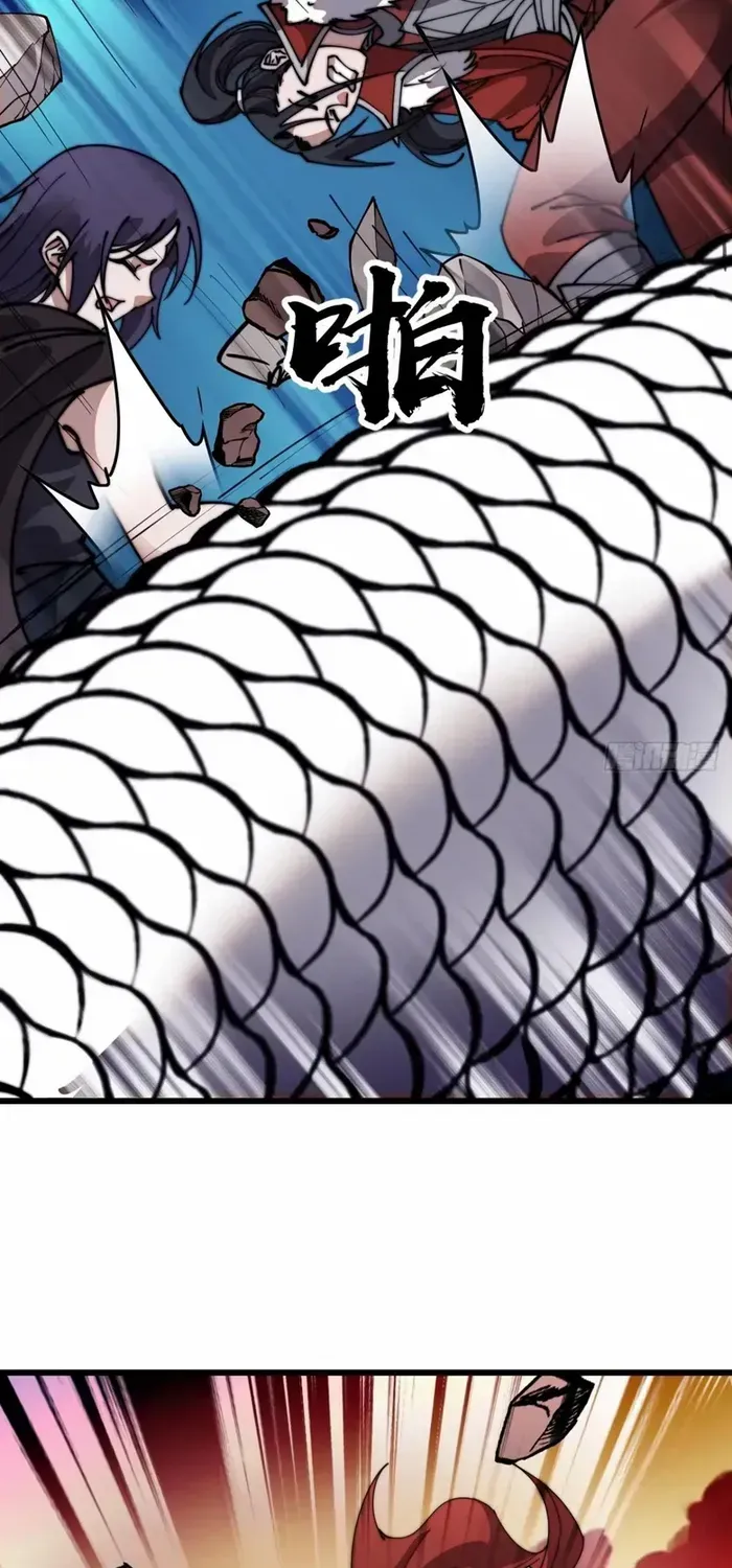 Read Start A Mountain chapter 734 image 42 on Lezhin