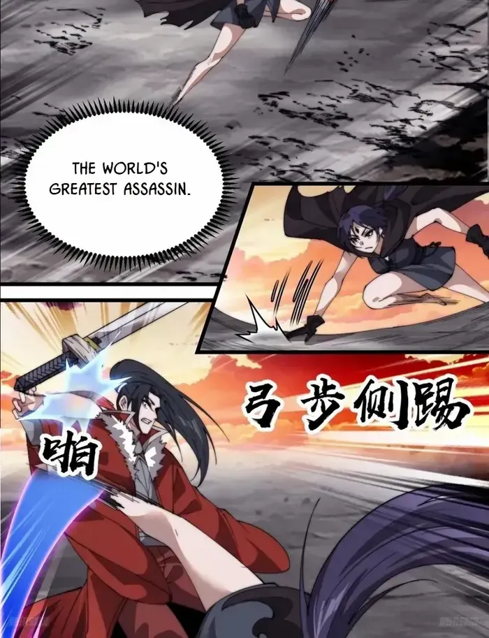 Read Start A Mountain chapter 734 image 9 on Lezhin