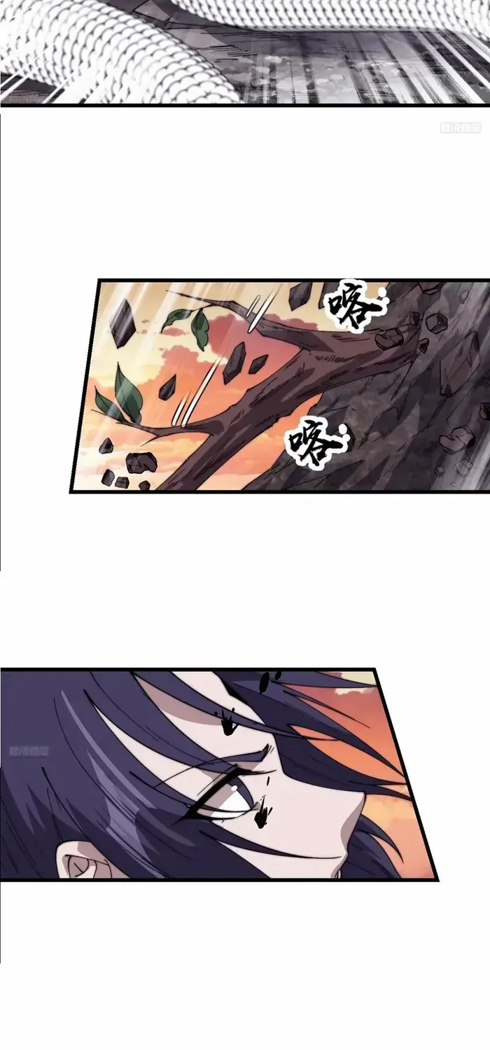 Read Start A Mountain chapter 735 image 3 on Lezhin
