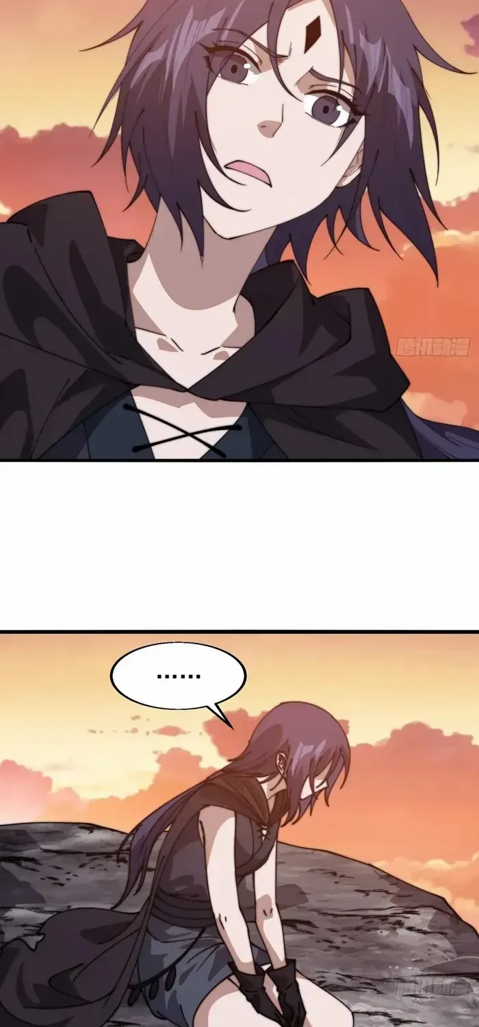 Read Start A Mountain chapter 735 image 31 on Lezhin