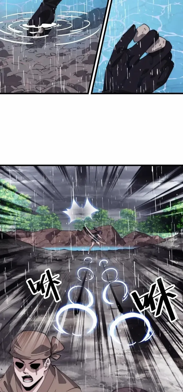 Read Start A Mountain chapter 736 image 19 on Lezhin